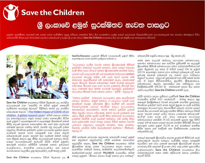Children in Sri Lanka return Safely Back to School.